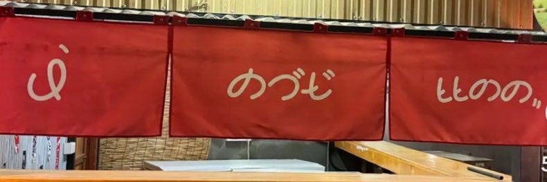 𝑝𝑠𝑛.🩵 banner