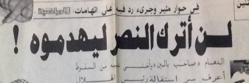 abo nouf🇮🇹 banner