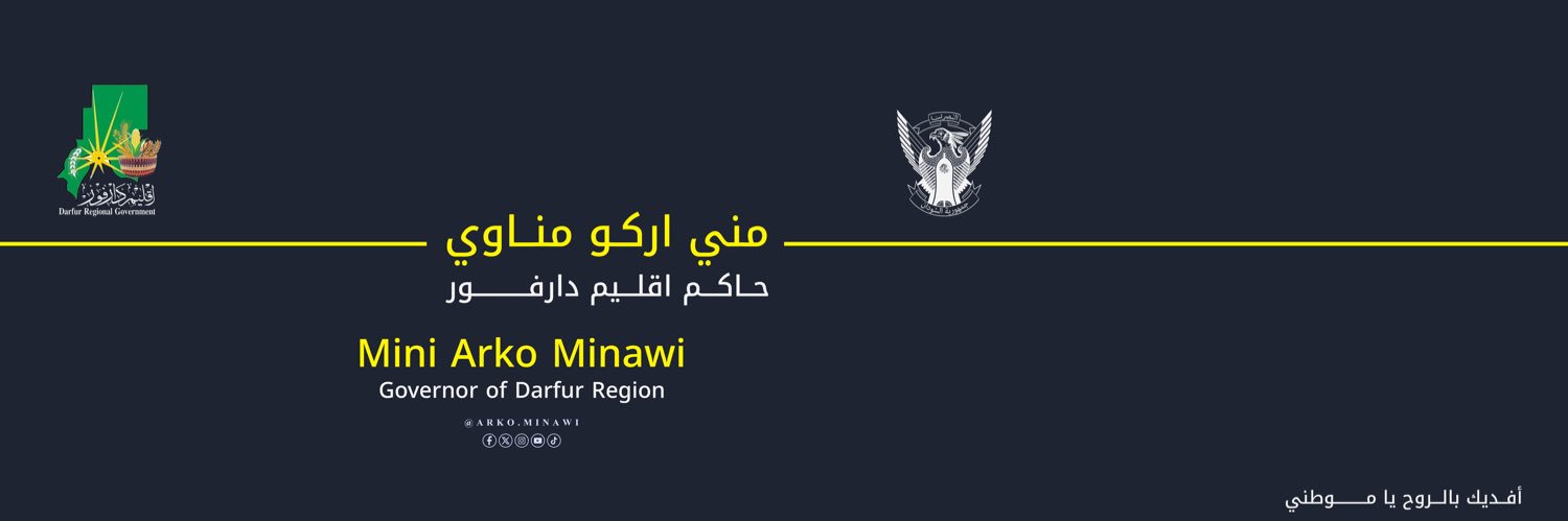 حاكم إقليم دافور -مني اركو مناوي - Mini Minawiy banner