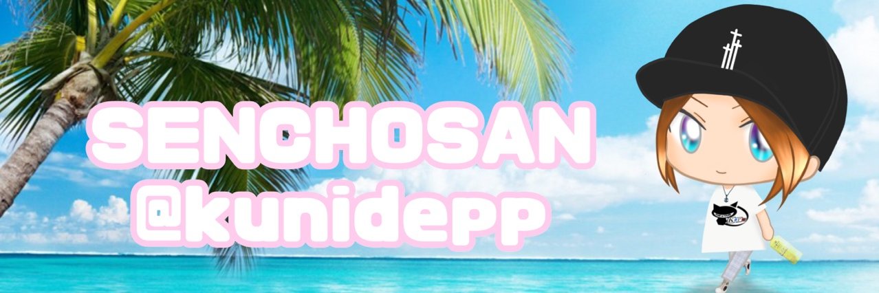 せんちょさん banner