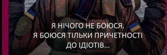 igor banner