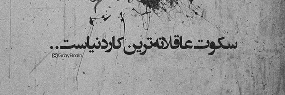 Monester31's profile banner image