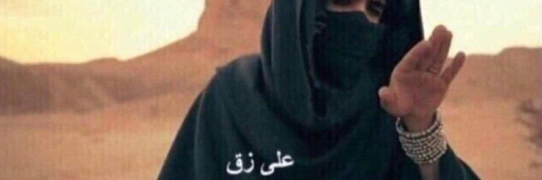 لايتابعني احد banner