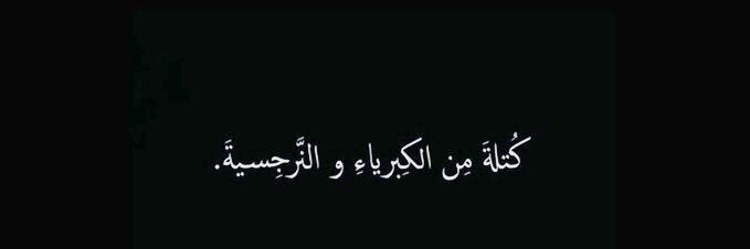 ريـــ ـم ᥫ᭡ banner