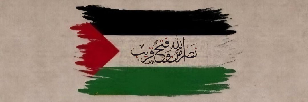★مُحَمَّدرَسُــول_شُُڪُــوهــے★'s banner