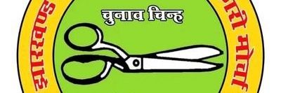 A. MAHATO banner