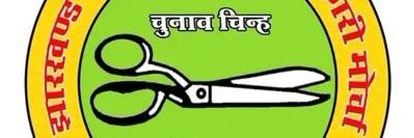 ADITYAK65360355 Profile Banner