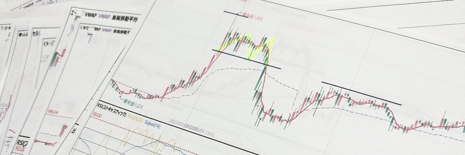 📉うかぶ。 banner