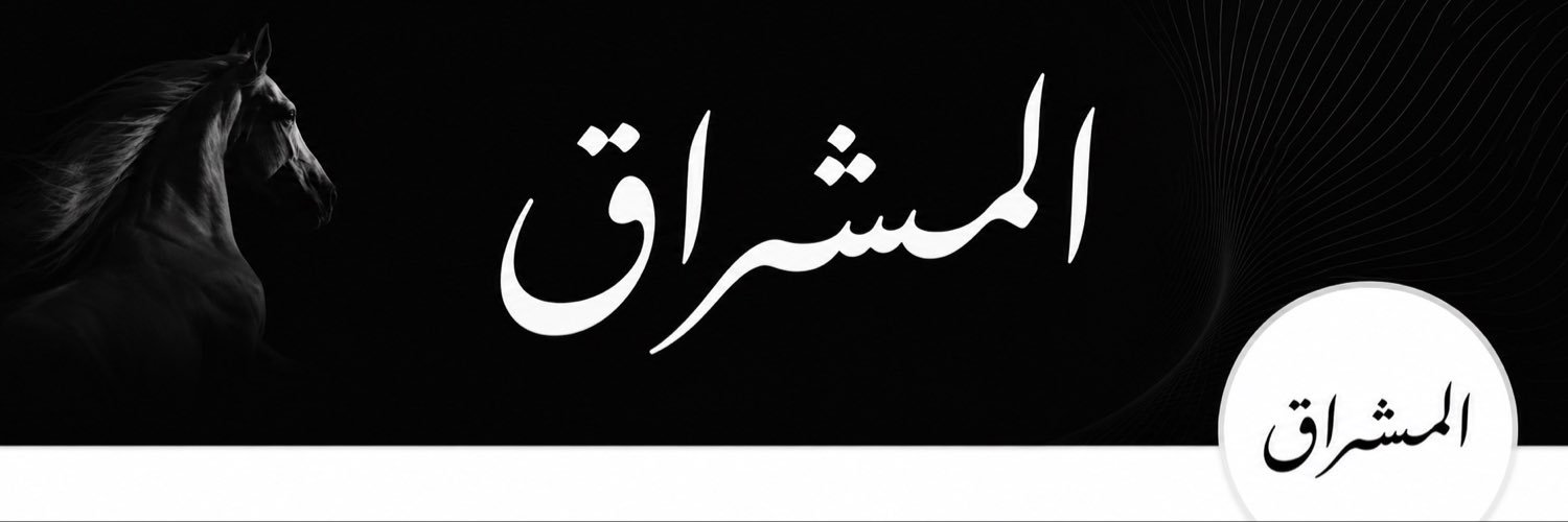 Dam_Ksa1's profile banner image