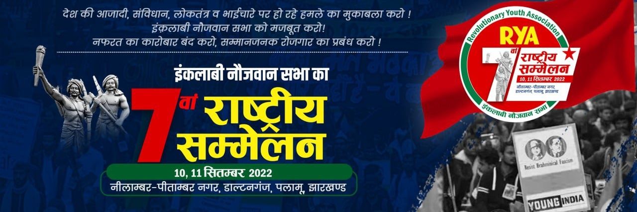 ryaindia's profile banner image