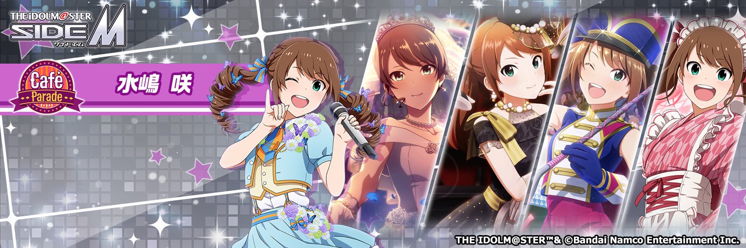 Edison Roimir / ロイミル banner