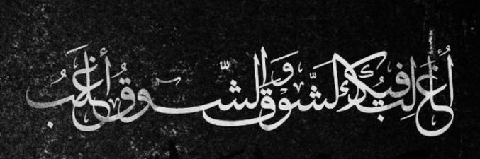 al_3taaa's profile banner image