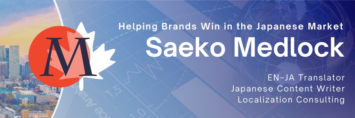 saeko371_Eng's profile banner image
