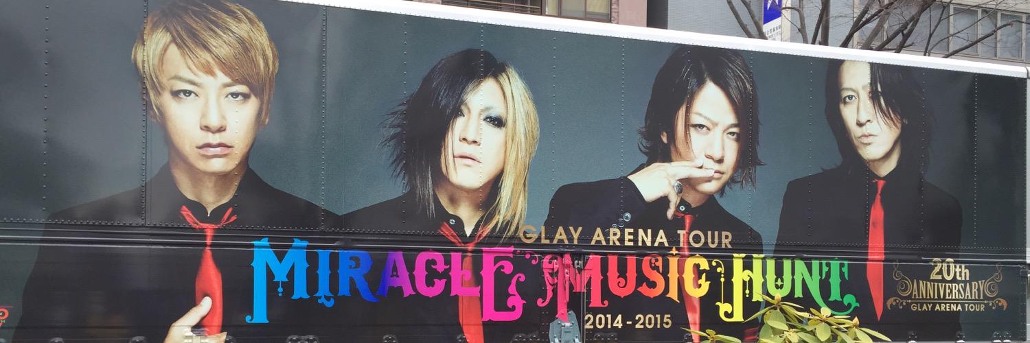 RiSatch's profile banner image