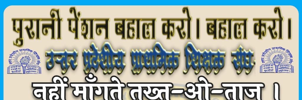 Ajay Patel banner