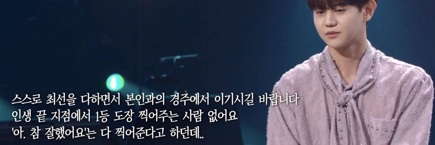 HskLight's profile banner image