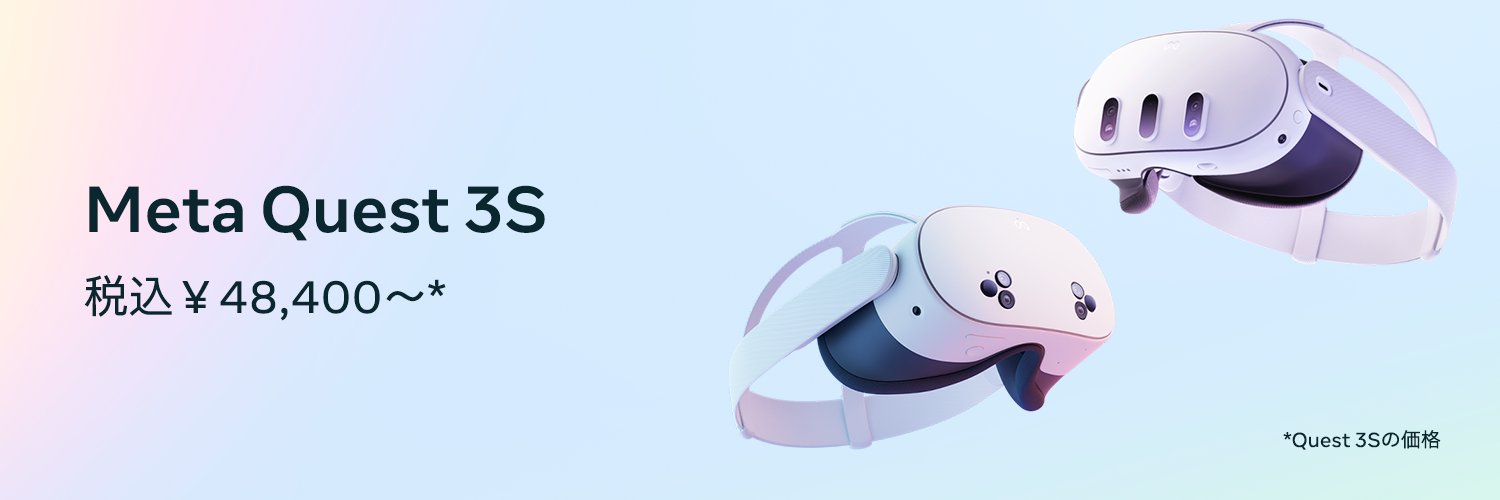 Meta Quest Japan banner