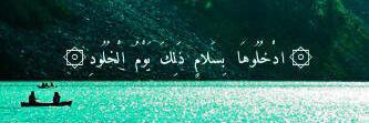 MUNERA_ALBASSAM's profile banner image