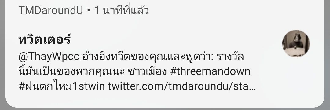 อาม่าหนูเมี่ยง🎀 banner