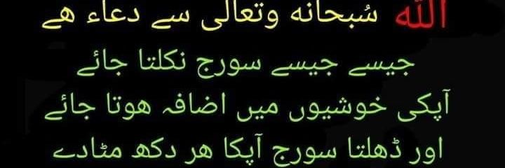 Engr. Altaf banner