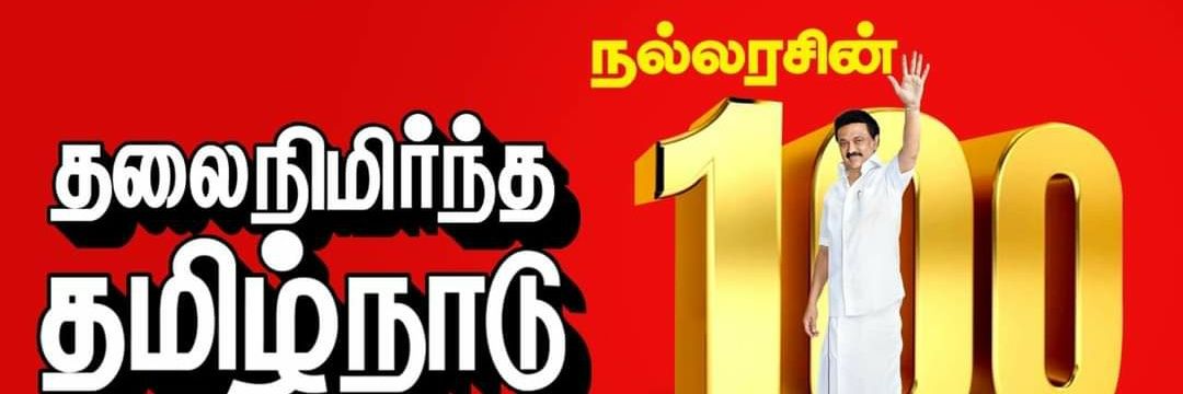 DmkVsl's profile banner image