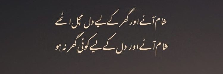 umar7799128's profile banner image