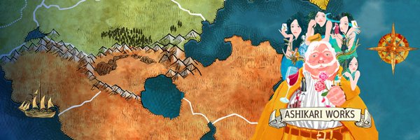 Ash_irica Profile Banner