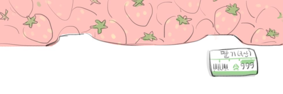 제티's banner