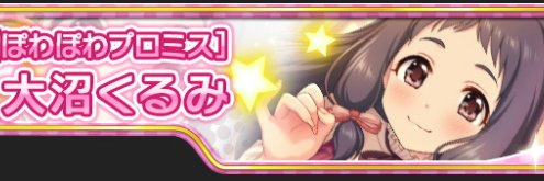 sumitomo9's profile banner image