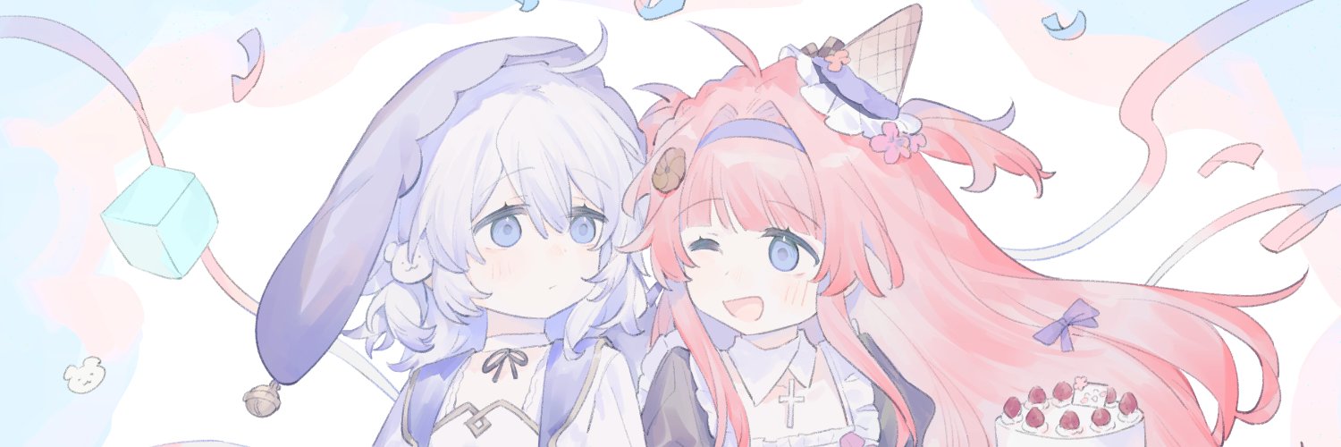 UIEY's banner