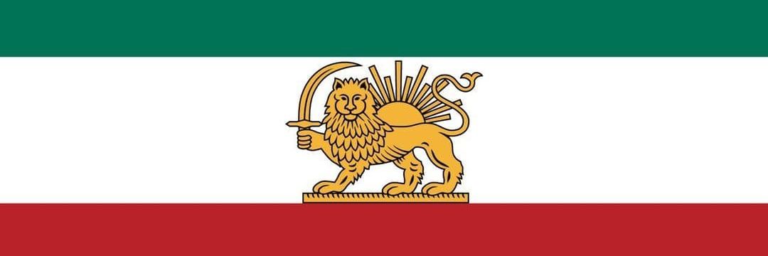 نور🇮🇷 banner