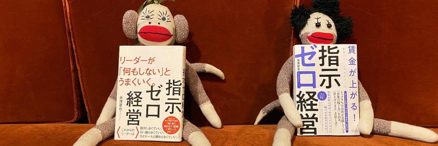 kwdshinya's profile banner image