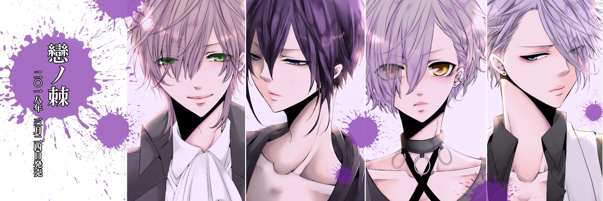 yuya_black's profile banner image