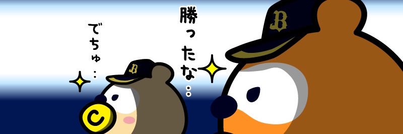 はち banner