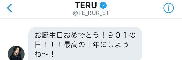 riteru901's profile banner image