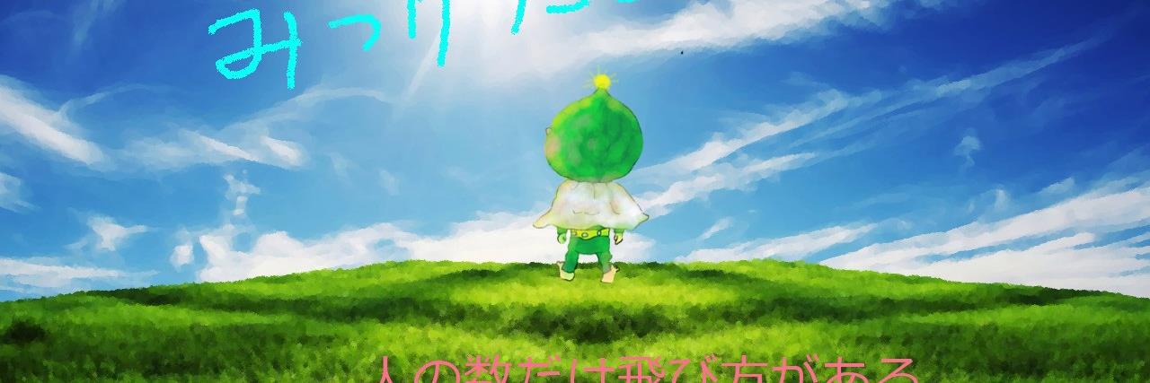 mindorin's profile banner image