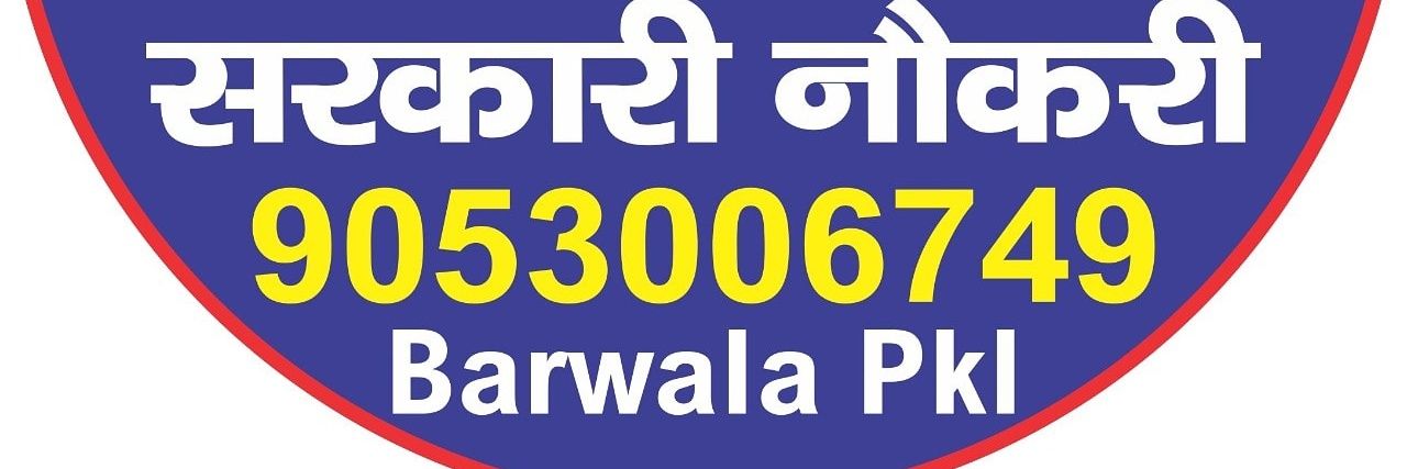 BarwalaIcs's profile banner image