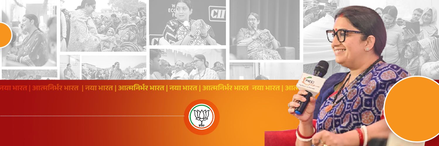 Smriti Z Irani's banner