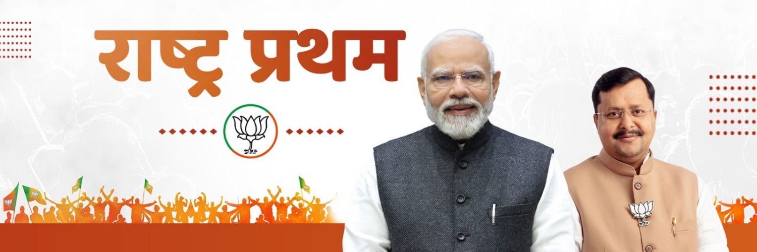 smritiirani's profile banner image