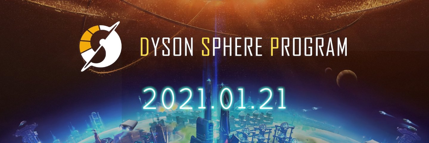 Dyson Sphere Program banner