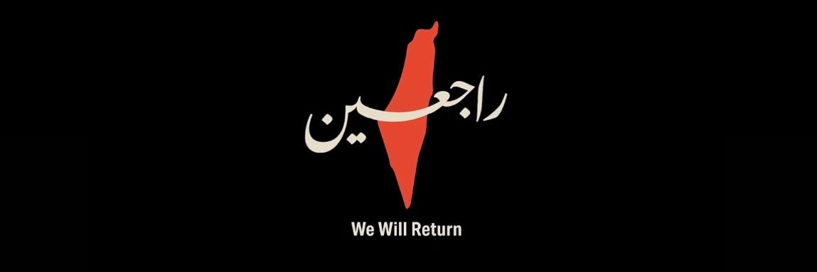 FREE PALESTINE𓂆🔻 banner