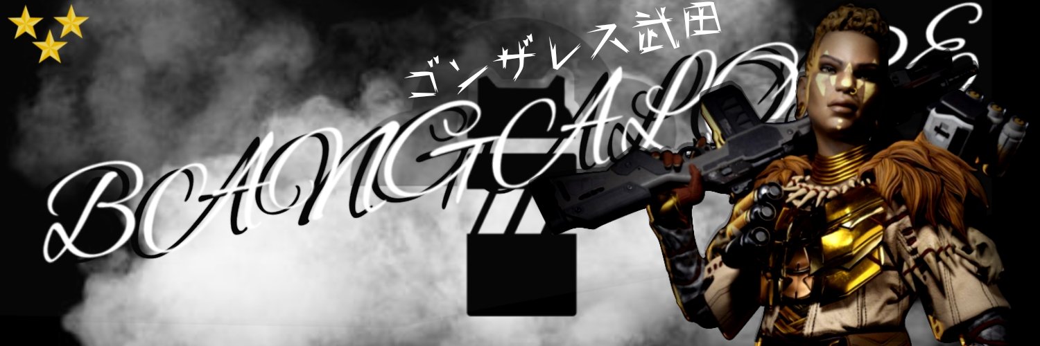 takedative_man's profile banner image