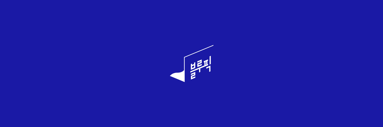 블루픽 웹툰 banner