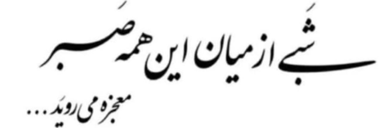 safooragh's profile banner image
