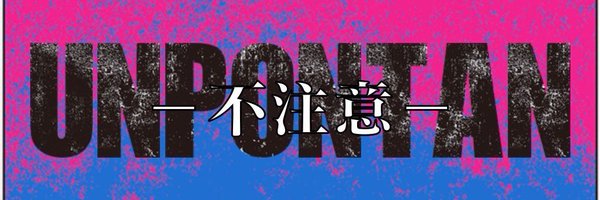 moemoe_K_ Profile Banner