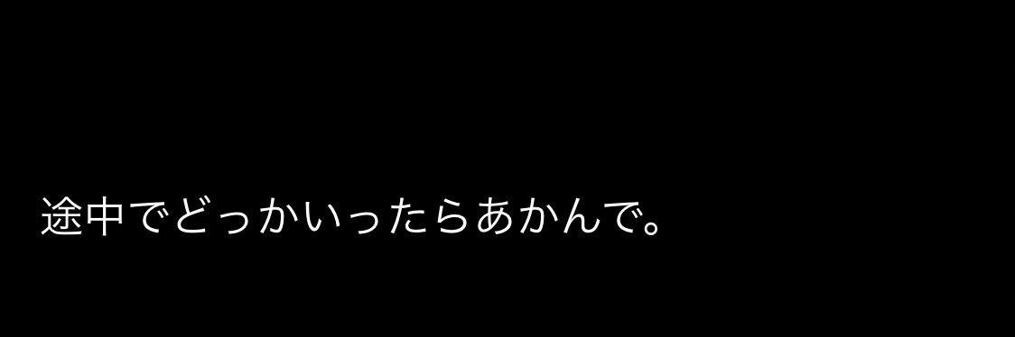 ま さ に し 。mari banner
