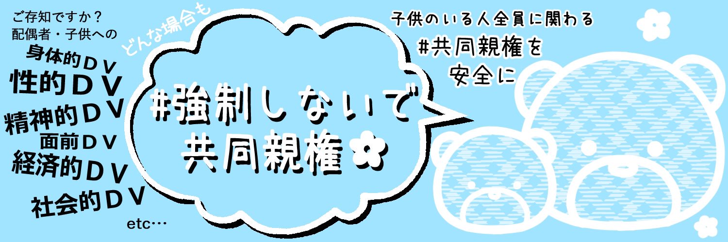 ニャンコ野郎's banner