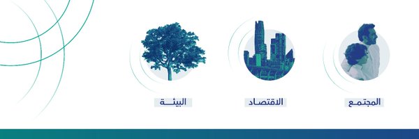 SRHRSD_SA Profile Banner