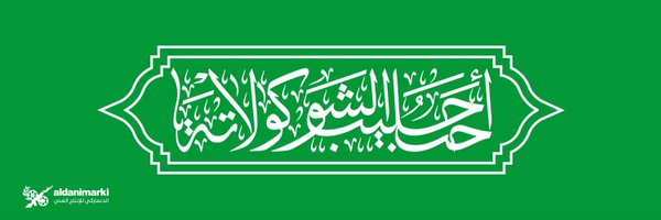 err_fun Profile Banner