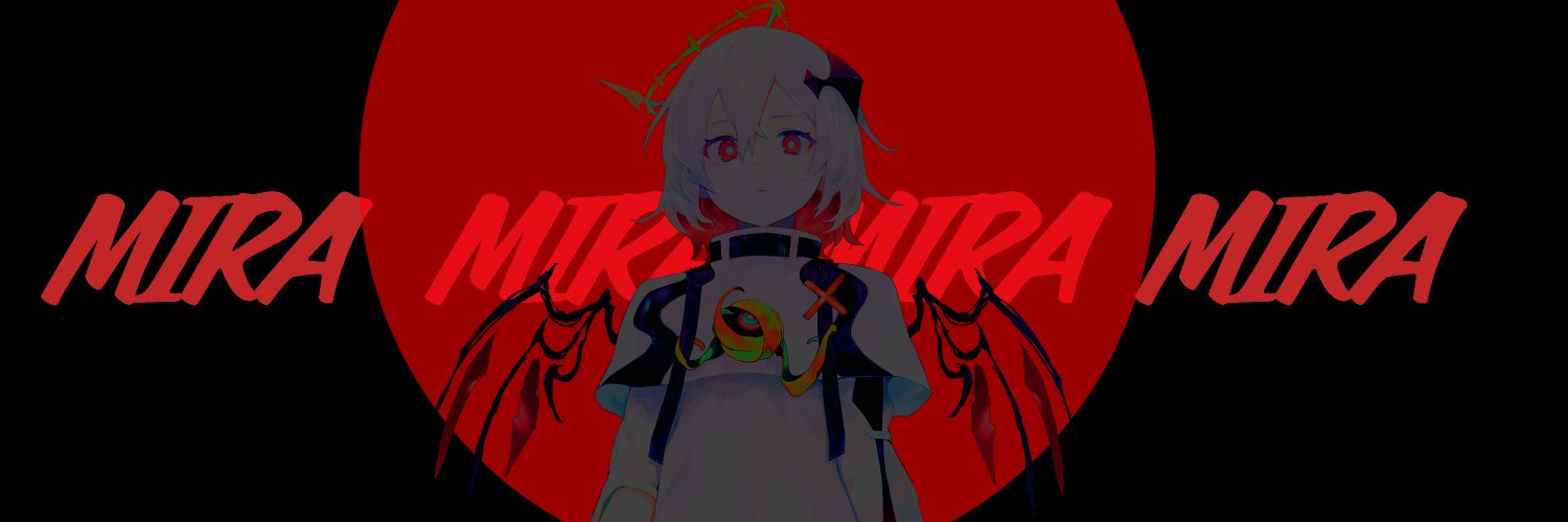 ミラ🎍😈 banner